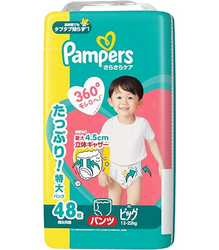 Amazon.co.jp: 【おしりふき】パンパース 肌へのいちばん 672枚(56枚